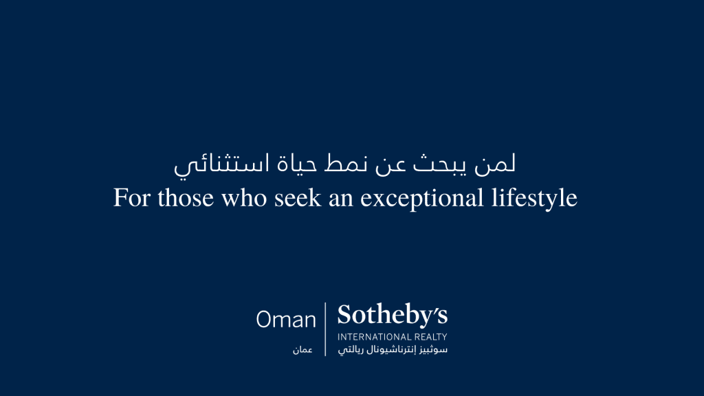 Oman Sotheby's International Realty